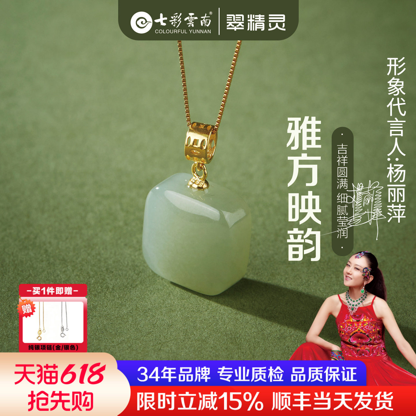 七彩云南和田玉吊坠天然玉石小方糖项链纯银小无事牌简约挂链礼物