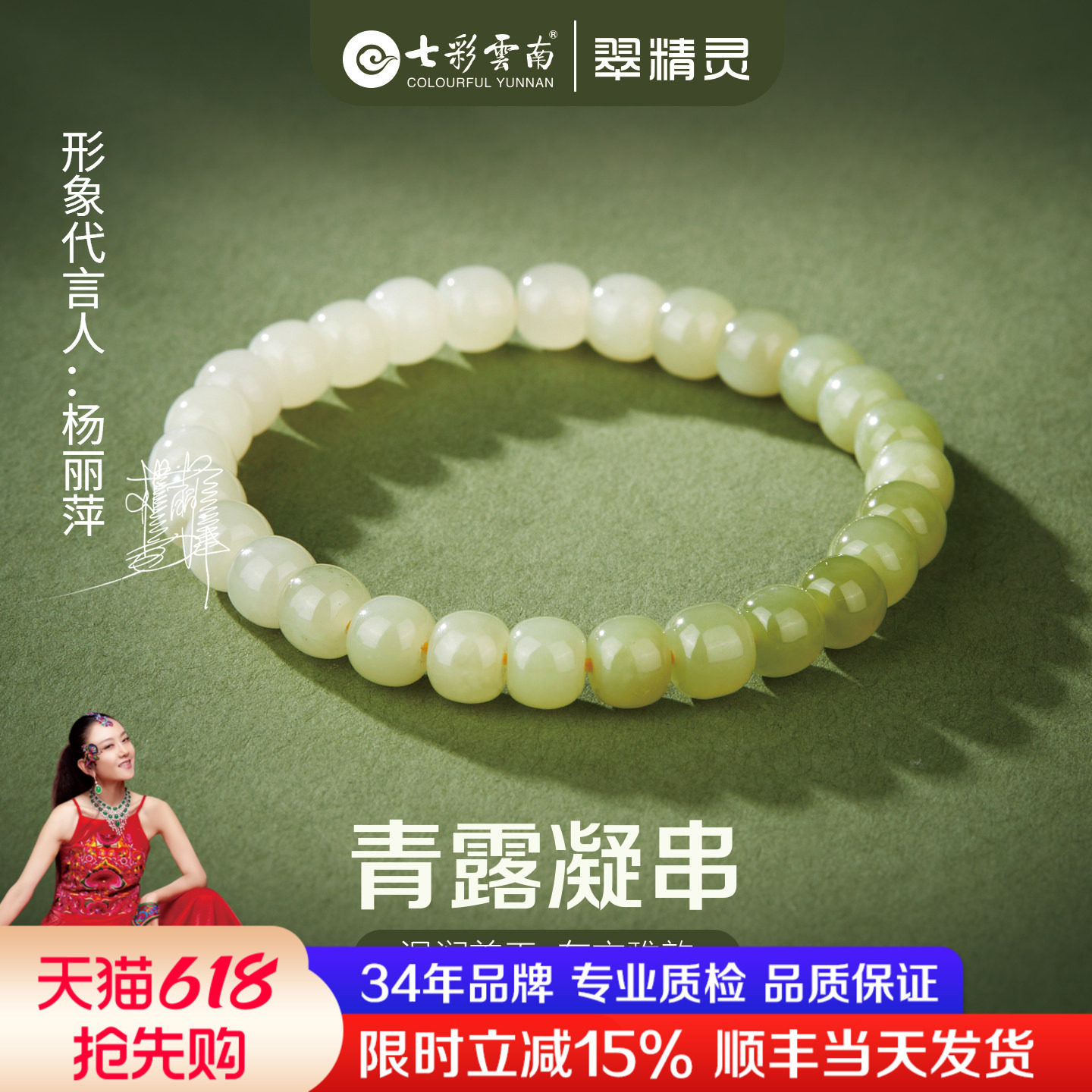 七彩云南和田玉手串天然玉石渐变手链串珠软玉圆珠手把件生日礼物
