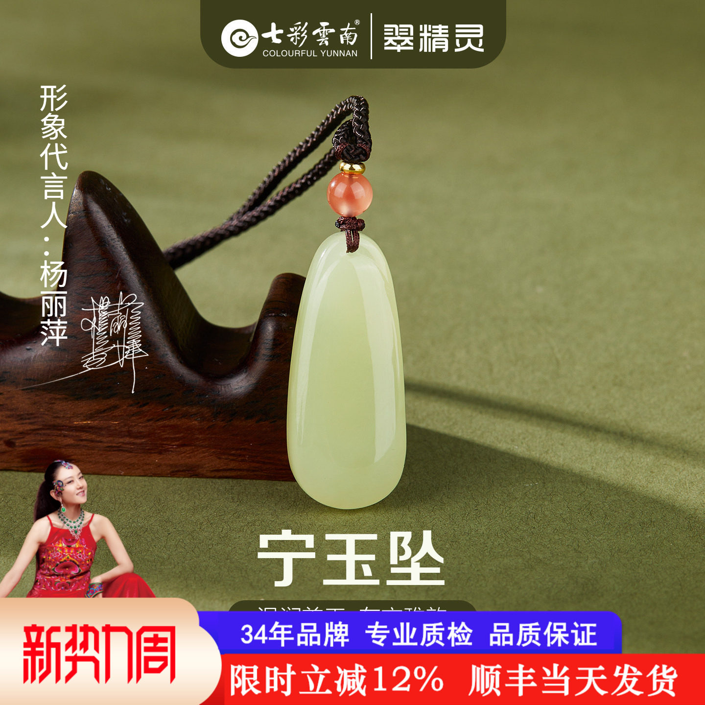 七彩云南天然和田玉吊坠黄白玉挂坠玉石项链平安无事牌男女款礼物