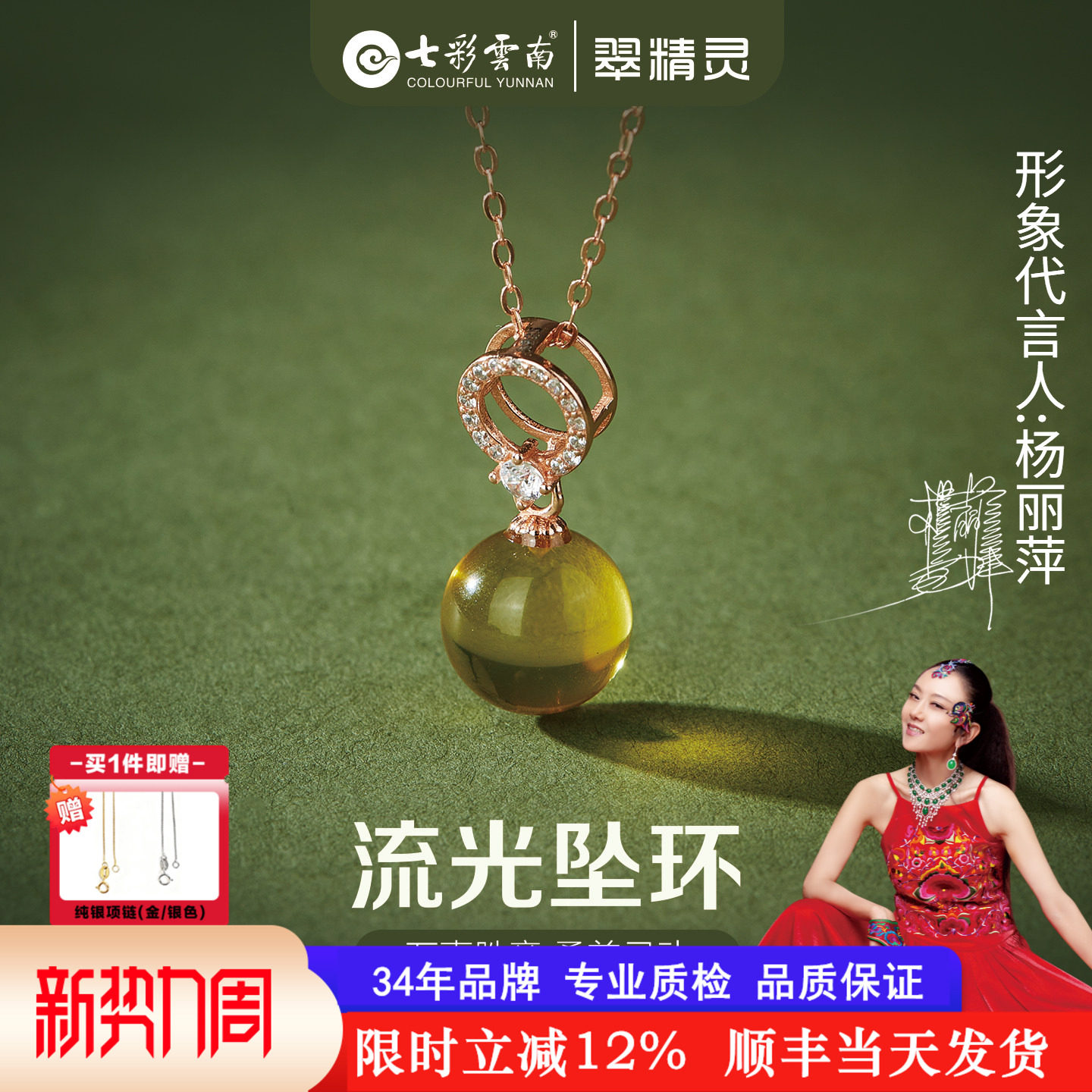 七彩云南净水蓝珀吊坠天然琥珀项链纯银挂件轻奢高级感送生日礼物