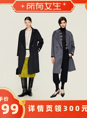 【所有女生直播间】MinutePlus 双排扣毛呢大衣中长款MP58WC18