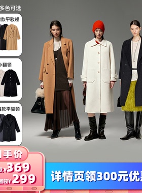 【所有女生的衣橱直播间】MinutePlus经典复古双排扣秋冬款15&19