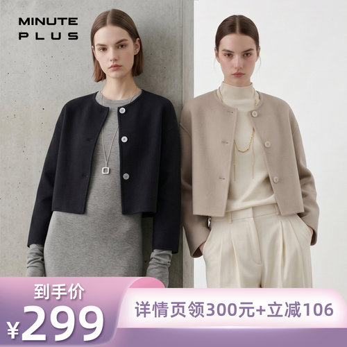 MINUTEPLUS无领廓形羊毛短款外套
