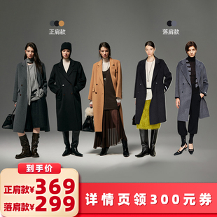 【所有女生的衣橱直播间】 MinutePlus 双排扣毛呢大衣15&18