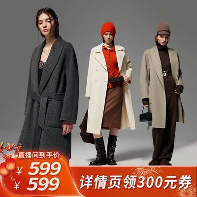 双排扣毛呢大衣绵羊毛三色长款