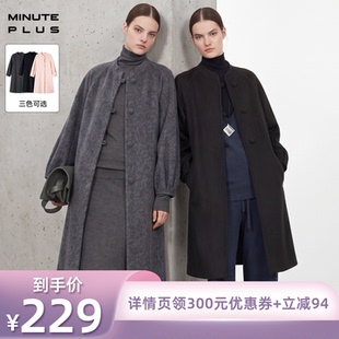【所有姐姐的衣橱直播间】MinutePlus圆领花苞袖羊毛大衣毛呢外套