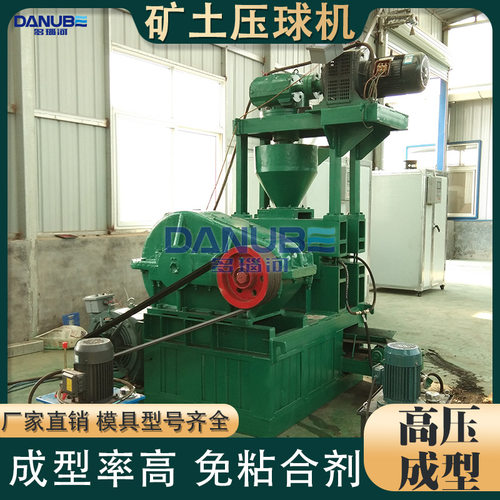全自动铁屑压球设备 高压氧化镁磷矿粉成型机厂家 矿土对辊压球机