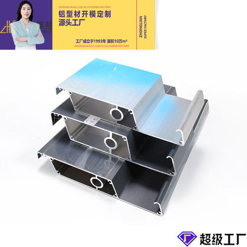 定制凉棚铝型材阳光房铝合金户外遮阳房国标铝合金喷涂表面定制铝