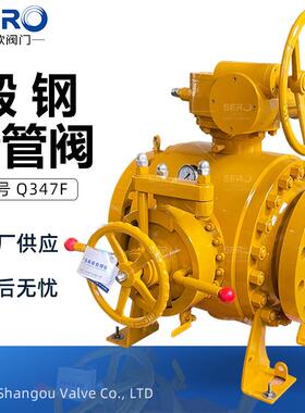 新型抗硫抗静电锻钢清管阀Q347F清管阀防火清管器发射接收阀