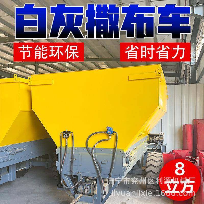 公路白灰撒布机汽车一体式铺灰机撒布宽度可调水泥粉料撒布车,五金/工具,其他机械五金,淘宝优惠券,粉丝福利购,淘宝优惠卷