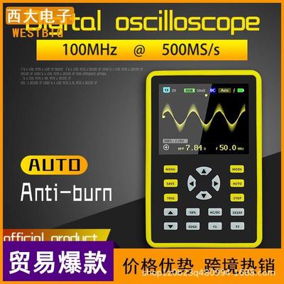 5012H2.4英寸IPS屏数字示波器100MHz模拟带宽支持波形存储