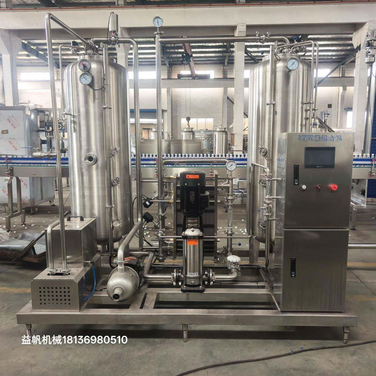 二氧化碳速混合机啤酒气泡酒含气饮料混合机碳酸饮料加工设备
