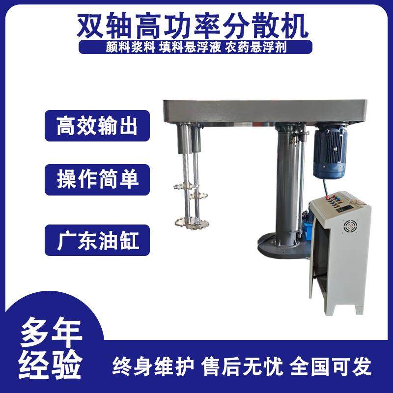 广东液压升降防爆高速分散机带夹桶器油漆涂料搅拌剪切分散机厂家,清洗/食品/商业设备,其他食品加工设备,淘宝优惠券,粉丝福利购,淘宝优惠卷