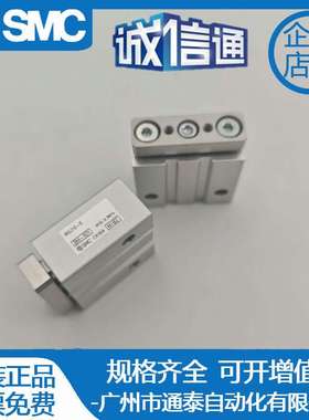 SMC微型小三杆气缸MGJ6-3-4-5-6-7-8-9-10-12-14-15-25-20-F8NL8B