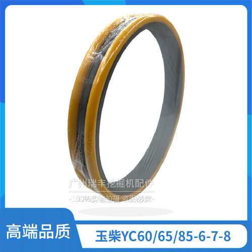 挖掘机玉柴YC60 65 85-6-7-8浮动油封行走么镜齿轮箱磨镜油封配件