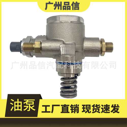 06M127026H/A/Q/D/06M127A01/HFS034-145A/7508549/70603229