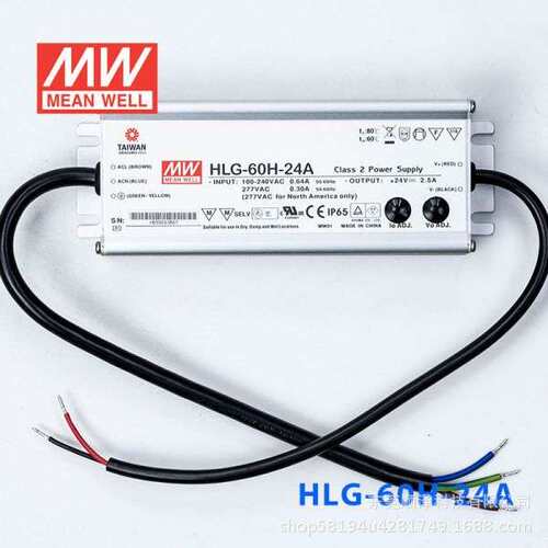 明纬LED开关电源HLG-60H-24A/24B/36A/42A/42B/48A/54A/24AB/42AB