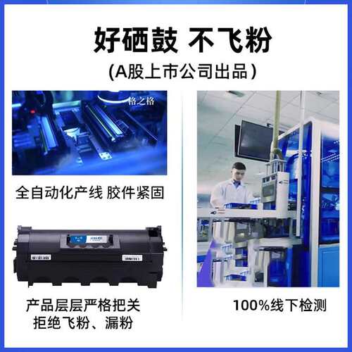 格之格适用奔图TO-426H粉盒P3306DN P3016D M7112DN M7115DN硒鼓