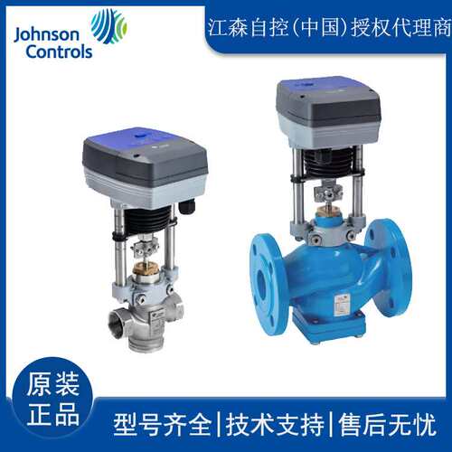 江森VAP3000L-24-CN电动执行器原装PICV驱动器