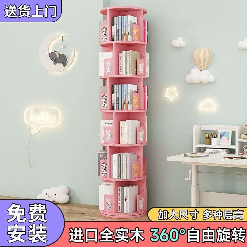 书柜组合纯实木360度旋转收纳圆形置物架旋转书架家用落地式书架图片