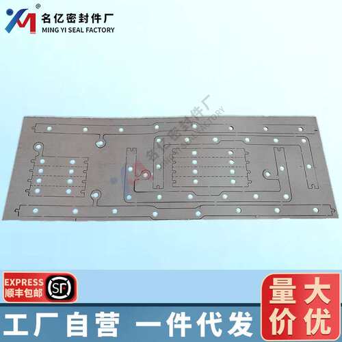 4N1151适用SR4油底壳垫片6N1396 1.0mm Oil Pan Gasket 4N6340