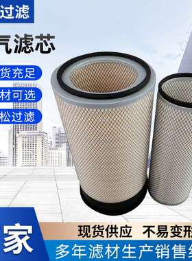 厂家现货空气滤芯工程机械设备发电机组AF891/890空气滤芯滤筒