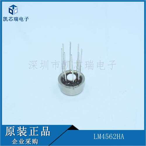 LM4562HA双运放升级普通NE5532 OPA2604 OPA2111KP 拍前咨询