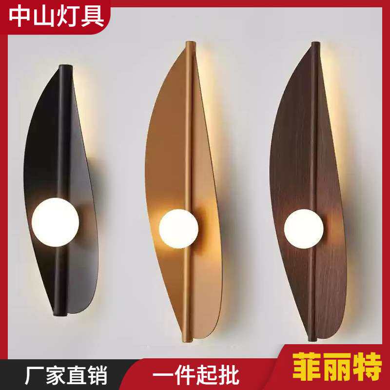 亚马逊跨境芭蕉树叶墙壁灯现代黑色金色卧室楼梯酒店客房床头灯