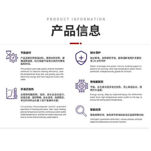 裕豪HZK系列商用微电脑快速电热开水器304不锈钢电加热开水机节能