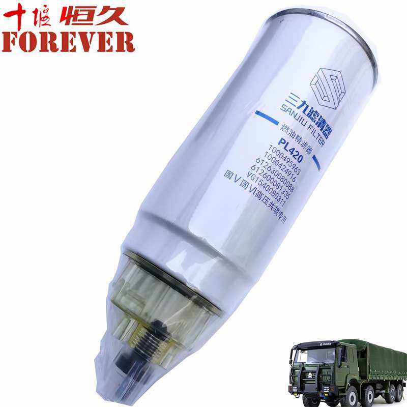 重汽ZZ1167载货车配件-旋转式燃油粗滤器总成/VG1560080016,玩具/童车/益智/积木/模型,遥控车升级件/零配件,淘宝优惠券,粉丝福利购,淘宝优惠卷