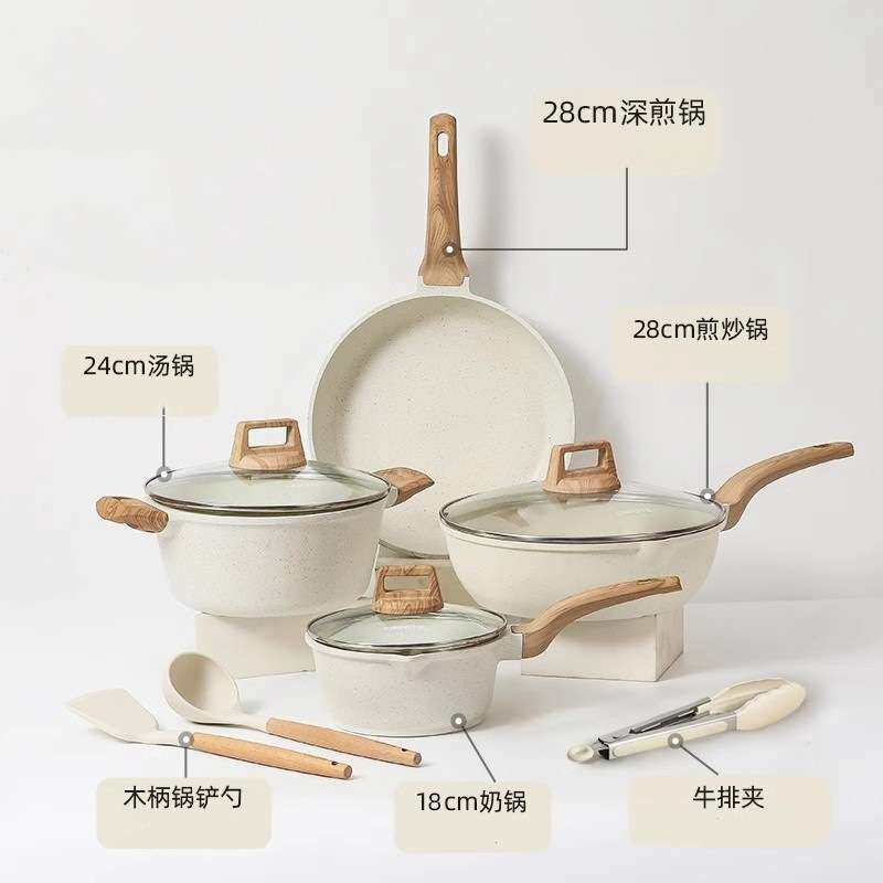 跨境锅具套装麦饭石烹饪锅具不粘锅套装平底锅家用炒菜锅厨具套装