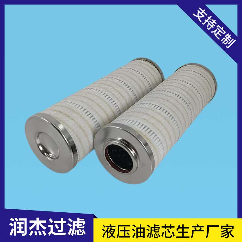 27000244 HC9100FKS13H海瑞克盾构机过滤器滤芯