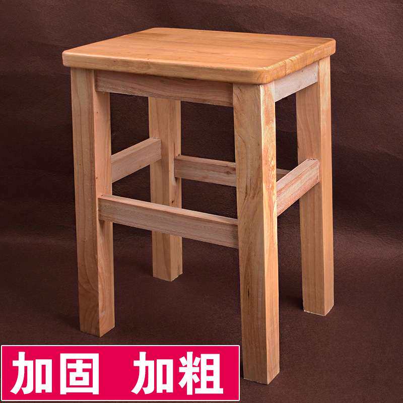 实木方凳橡胶木凳子餐饮凳椅子家用板凳 学校工程凳学生凳子加固