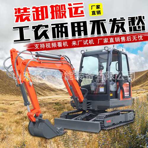 农用小型挖掘机家用挖土果园微型挖机一吨多功能工程室内破碎勾机