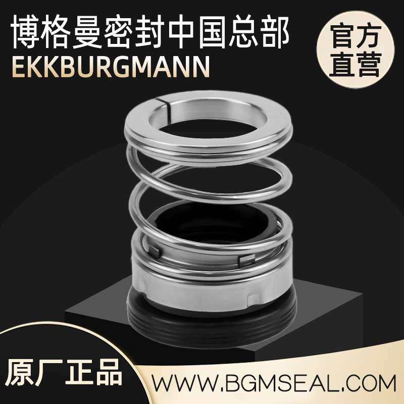 代斯米齿轮泵重载泵DESMI ROTAN HD卸载泵 DOP-200 DUAL 机械密封