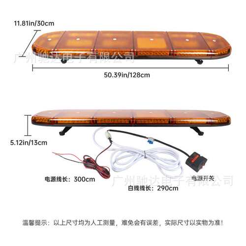 跨境长排警示灯88LED超薄长条爆闪灯88W大功率车顶开道信号频闪灯