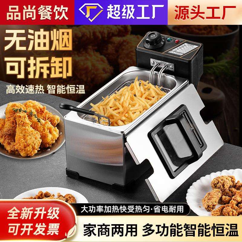 油炸锅商用3L家用小电炸锅单双缸筛油炸机薯条跨境恒温油炸机