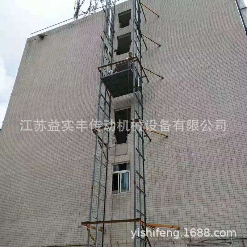 3吨货梯价格 供应车间上料机高位升降平台 链条升降机 货物提升机