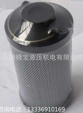 现货销售,液压滤芯LH0060R,LH0110R,LH0160R,LH0240R,LH0330R,