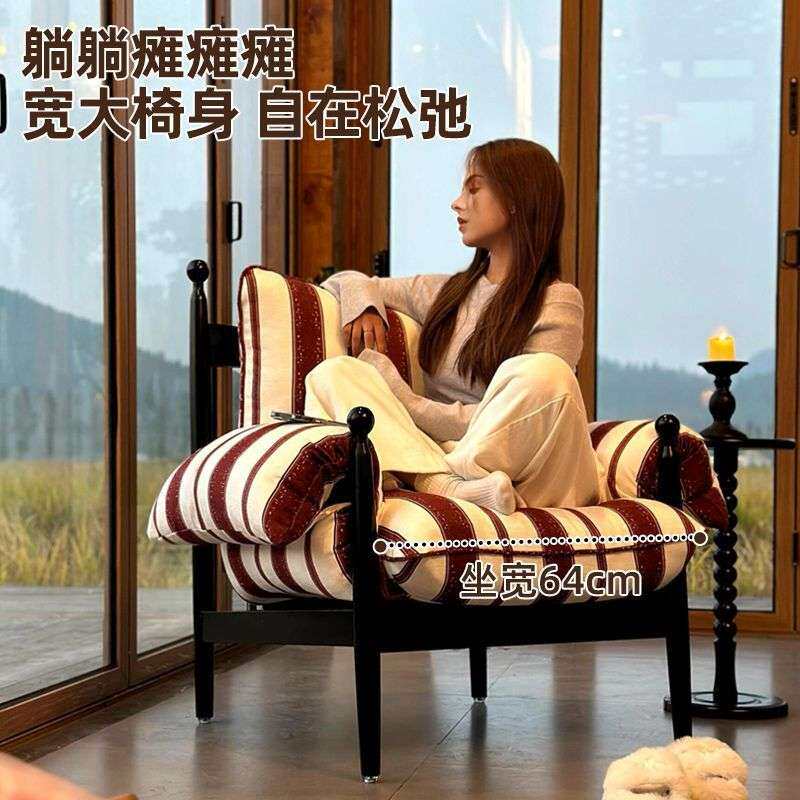 阳台法式复古休闲单人沙发椅靠背椅子中懒人赤乌设计师客厅古风椅