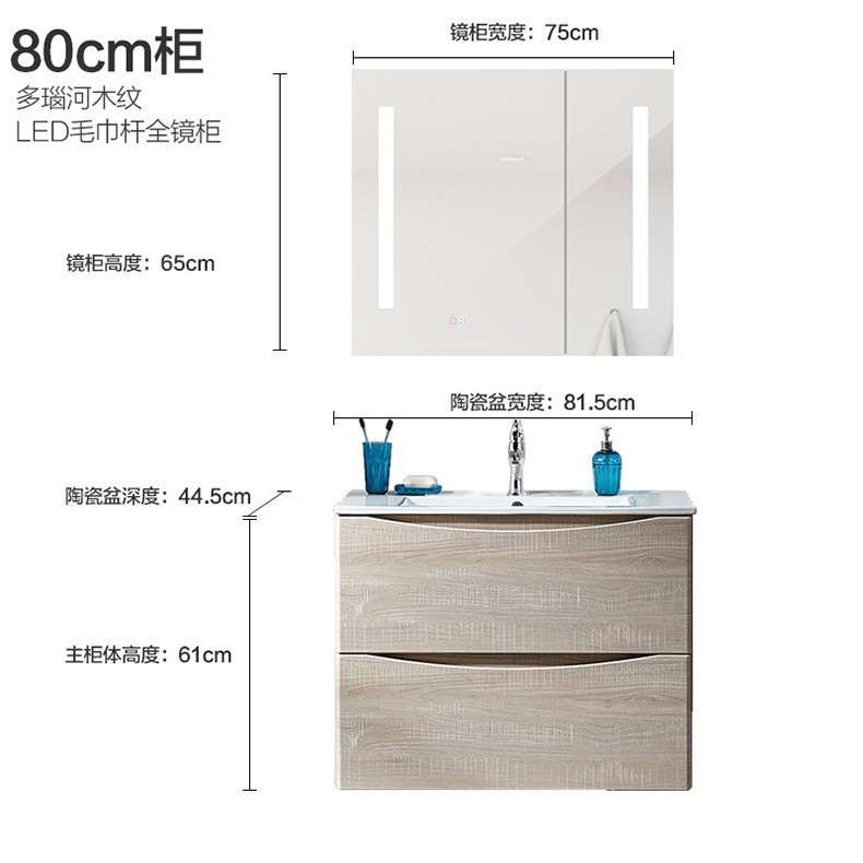 现代简约浴室柜主柜洗漱台洗手台镜柜