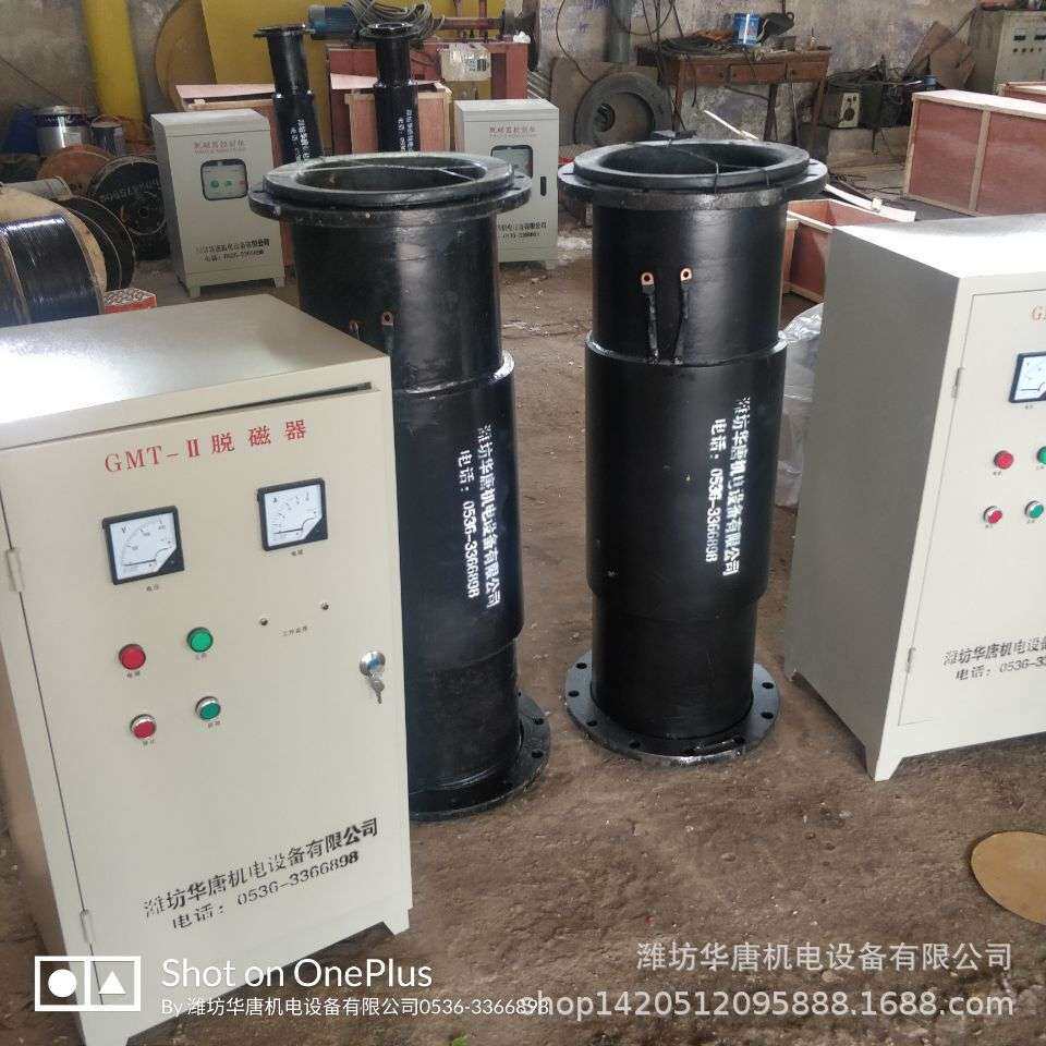 HT神木选煤厂重介质脱磁器市场行情
