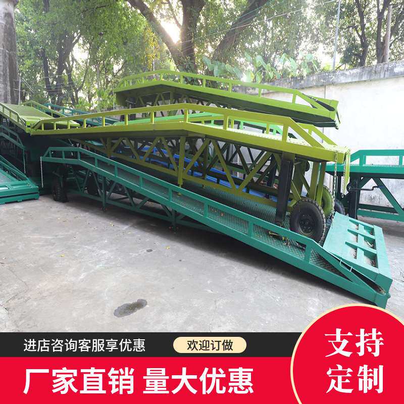 移动式液压登车桥6T8T仓库集装箱叉车装卸平台物流卸货搭桥设备