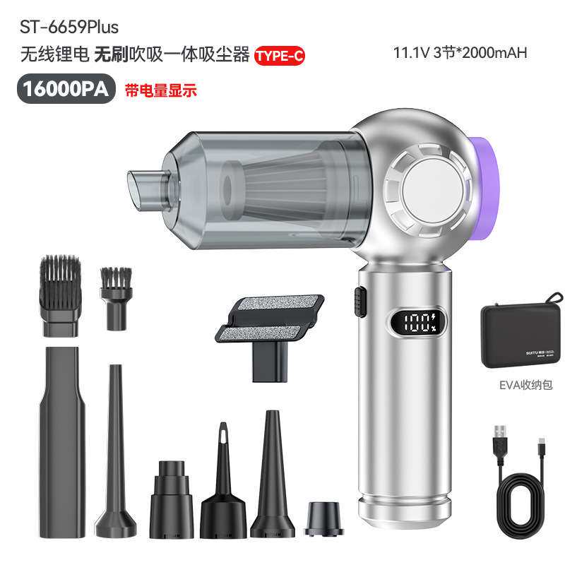 车载吸尘器手持无刷大功率除尘充气一体大吸力两用迷你汽车吹尘器