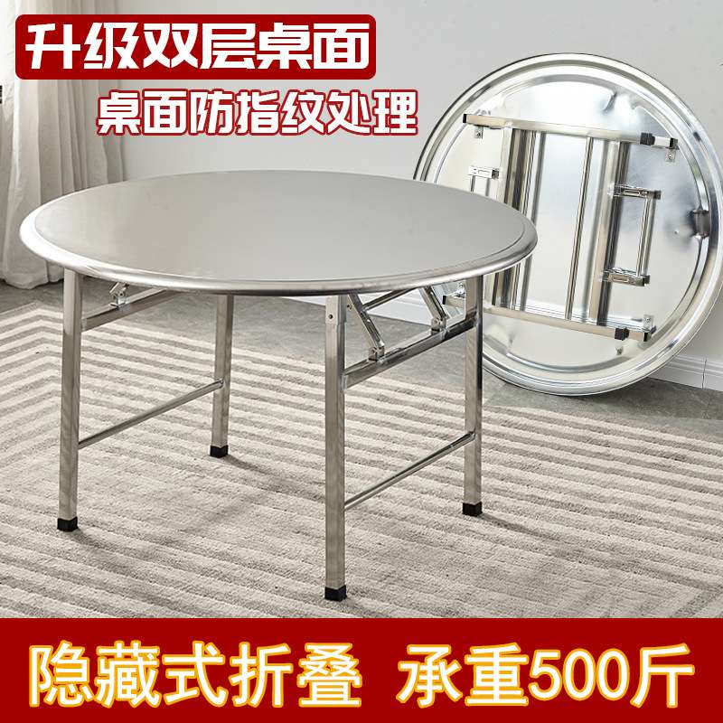 不锈钢折叠桌圆桌小方桌家用户外正方形桌子吃饭桌餐桌圆台快餐桌