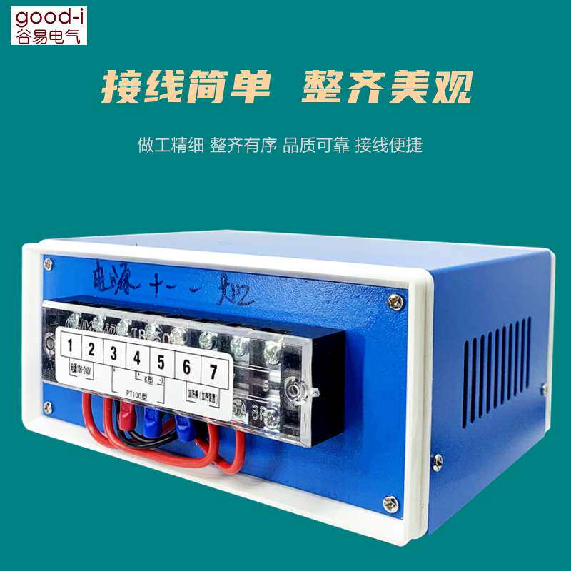 温控箱PID自整定温控表220V小型温度控制器固态锡炉加热带报警