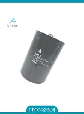 大量备货 B43740B4478M000 德国epcos电容器 350v 4700uf