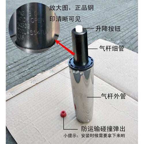 ft广东协强气杆8年质保防爆气压杆电脑椅转椅配件办公老板椅连接