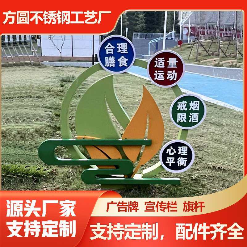 不锈钢树木创意介绍牌设计制作公园景区花草牌 厂家草坪牌草地牌