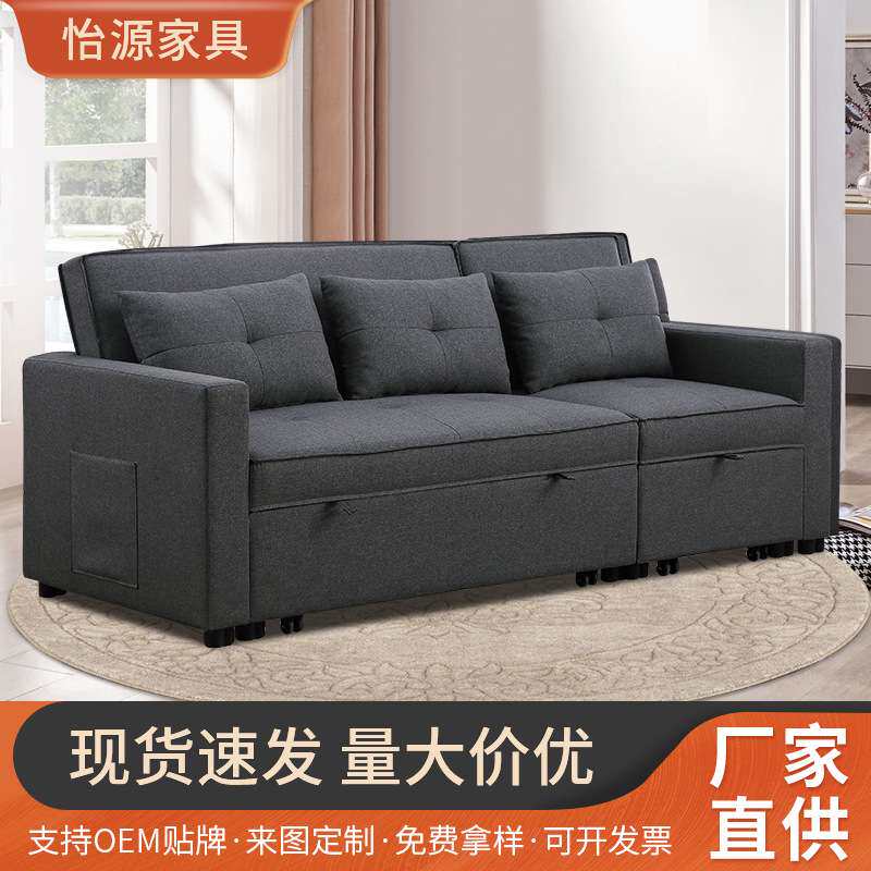 现代简约舒适沙发拉床多功能可折叠小户型布艺简易客厅极简